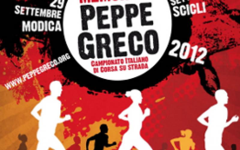 Manifesto del "Memorial Peppe Greco 2012"